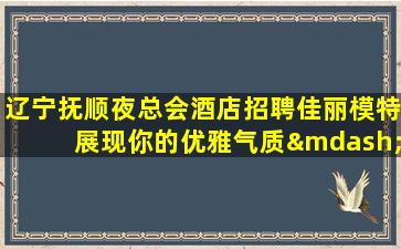 信阳酒吧招聘